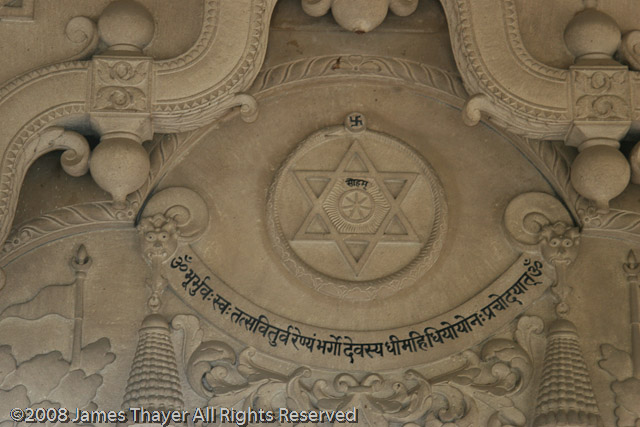 India symbols -- a six pointed star and a swastika. Very strange for European and American eyes to see these symbols in combined...